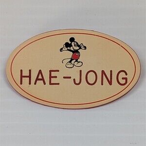 Vintage Disneyland 1980's Cast Members HAE-JONG Name Tag Badge